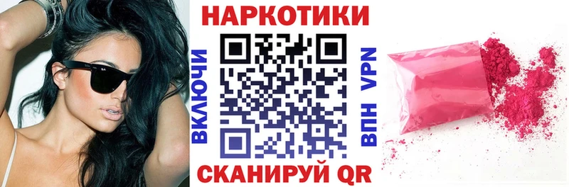 Что такое Петропавловск-Камчатский Cocaine  mega сайт  Марихуана  Меф мяу мяу 