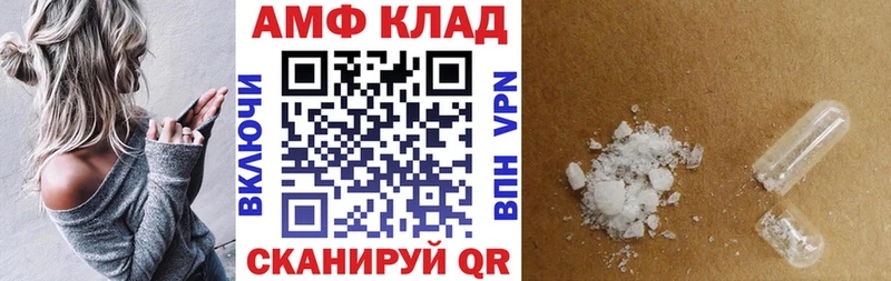 АМФЕТАМИН 98% как найти закладки нарко площадка наркотические препараты Петропавловск-Камчатский