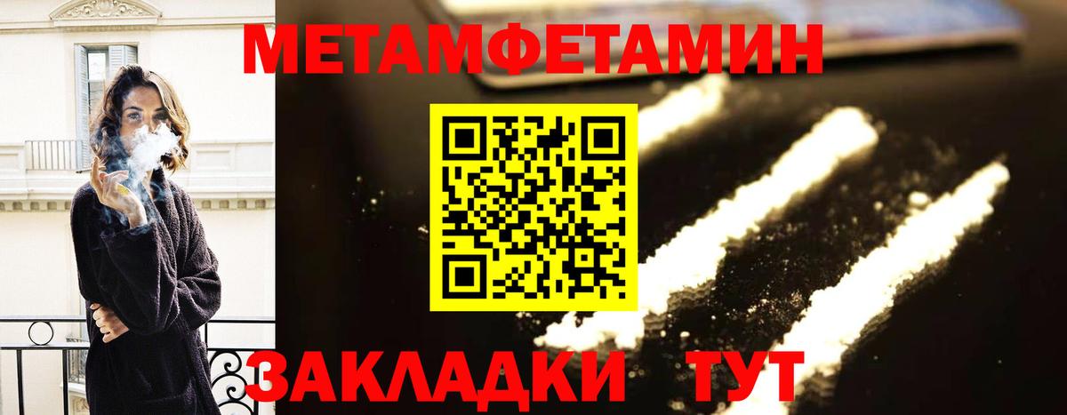 Петропавловск-Камчатский  Амфетамин Premium  мориарти как зайти  Вход с VPN  Amphetamine 