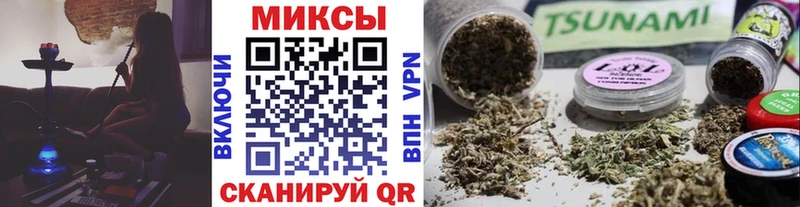 где продают наркотики  Петропавловск-Камчатский  БУТИРАТ бутик 