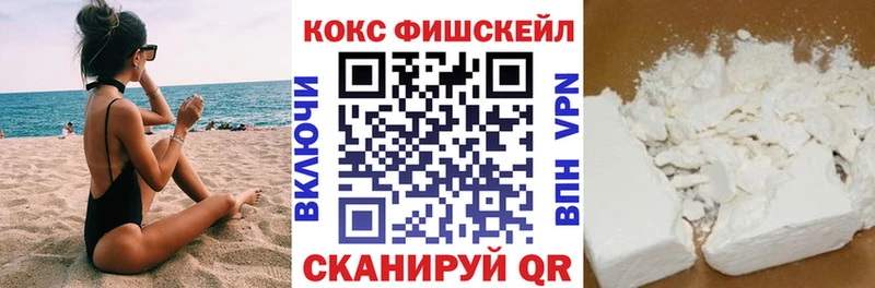 Кокаин VHQ  где продают наркотики  mega маркетплейс  Петропавловск-Камчатский 