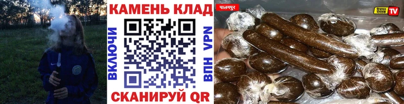 ГАШ гашик  Петропавловск-Камчатский 