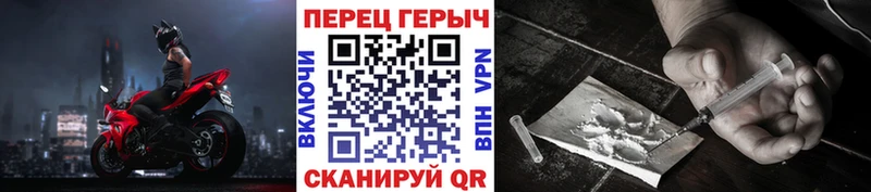 ГЕРОИН Heroin  купить наркотик  Петропавловск-Камчатский 