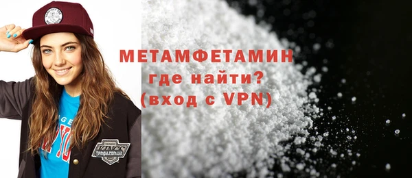 ALPHA-PVP Медвежьегорск