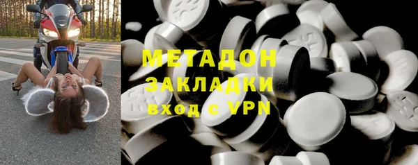 гидра Мегион