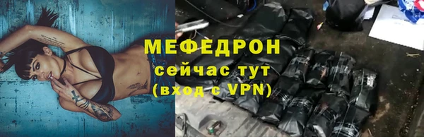 MDMA Медногорск