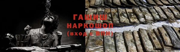 ALPHA-PVP Медвежьегорск