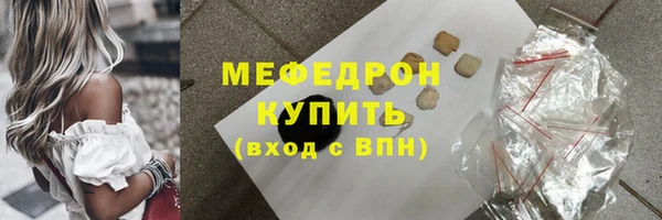 ALPHA-PVP Медвежьегорск