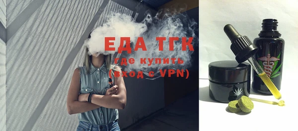 тгк Великий Новгород