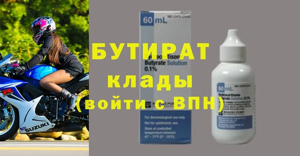 ALPHA-PVP Медвежьегорск