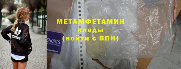 MDMA Медногорск