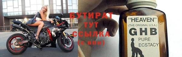 ALPHA-PVP Медвежьегорск