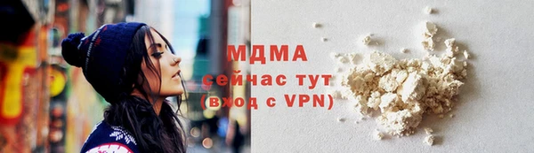 гидра Мегион