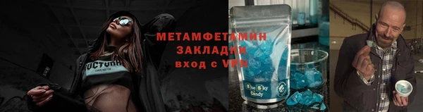 ALPHA-PVP Медвежьегорск