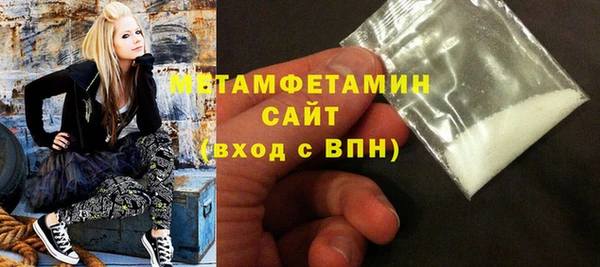 гидра Мегион