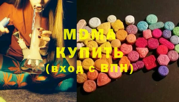 ПСИЛОЦИБИНОВЫЕ ГРИБЫ Орск