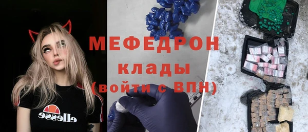 MDMA Медногорск
