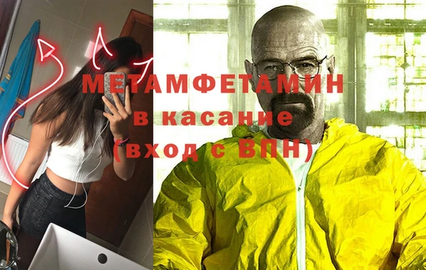 MDMA Медногорск