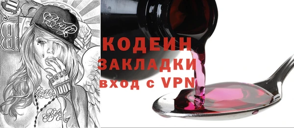 ALPHA-PVP Медвежьегорск