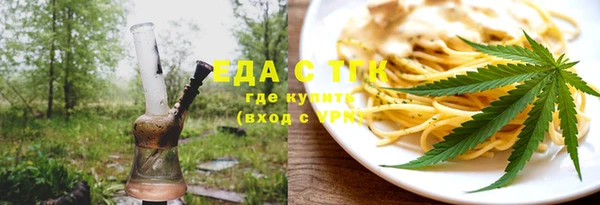 ALPHA-PVP Медвежьегорск