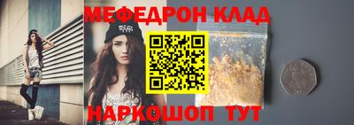 герыч Ливны