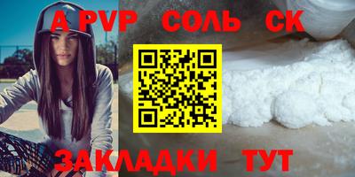 герыч Ливны