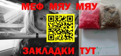 кристаллы Лесосибирск