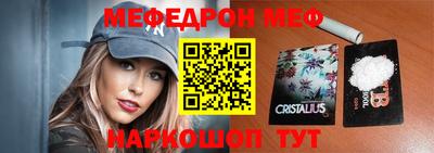 кристаллы Лесосибирск