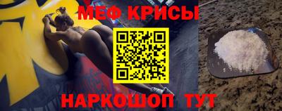 а пвп мука Ликино-Дулёво
