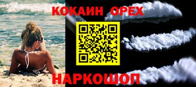 кристаллы Лесосибирск