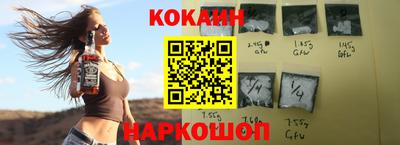 кристаллы Лесосибирск