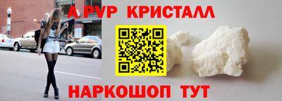 а пвп мука Ликино-Дулёво