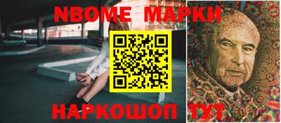 герыч Ливны