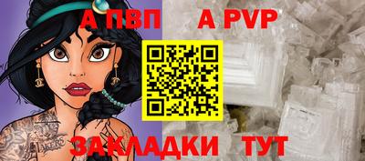 кристаллы Лесосибирск