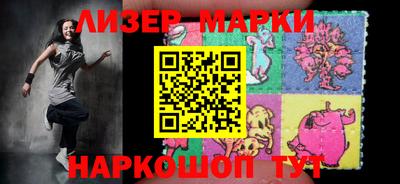 герыч Ливны