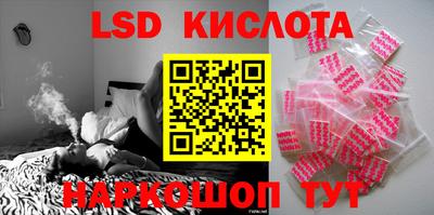 кристаллы Лесосибирск