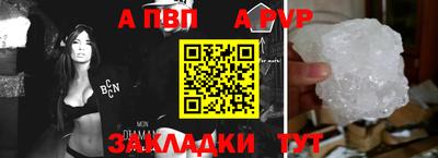 герыч Ливны