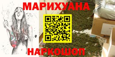 кристаллы Лесосибирск