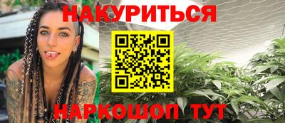 кристаллы Лесосибирск