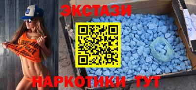 кристаллы Лесосибирск