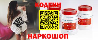 кристаллы Лесосибирск