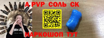 герыч Ливны
