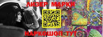 герыч Ливны