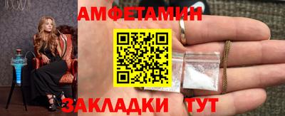 герыч Ливны