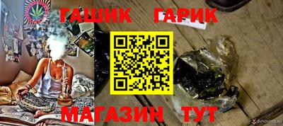 герыч Ливны