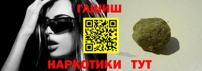 кристаллы Лесосибирск