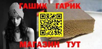 кристаллы Лесосибирск