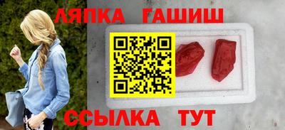 герыч Ливны