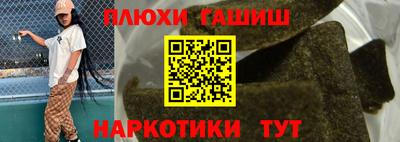 кристаллы Лесосибирск