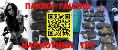 герыч Ливны